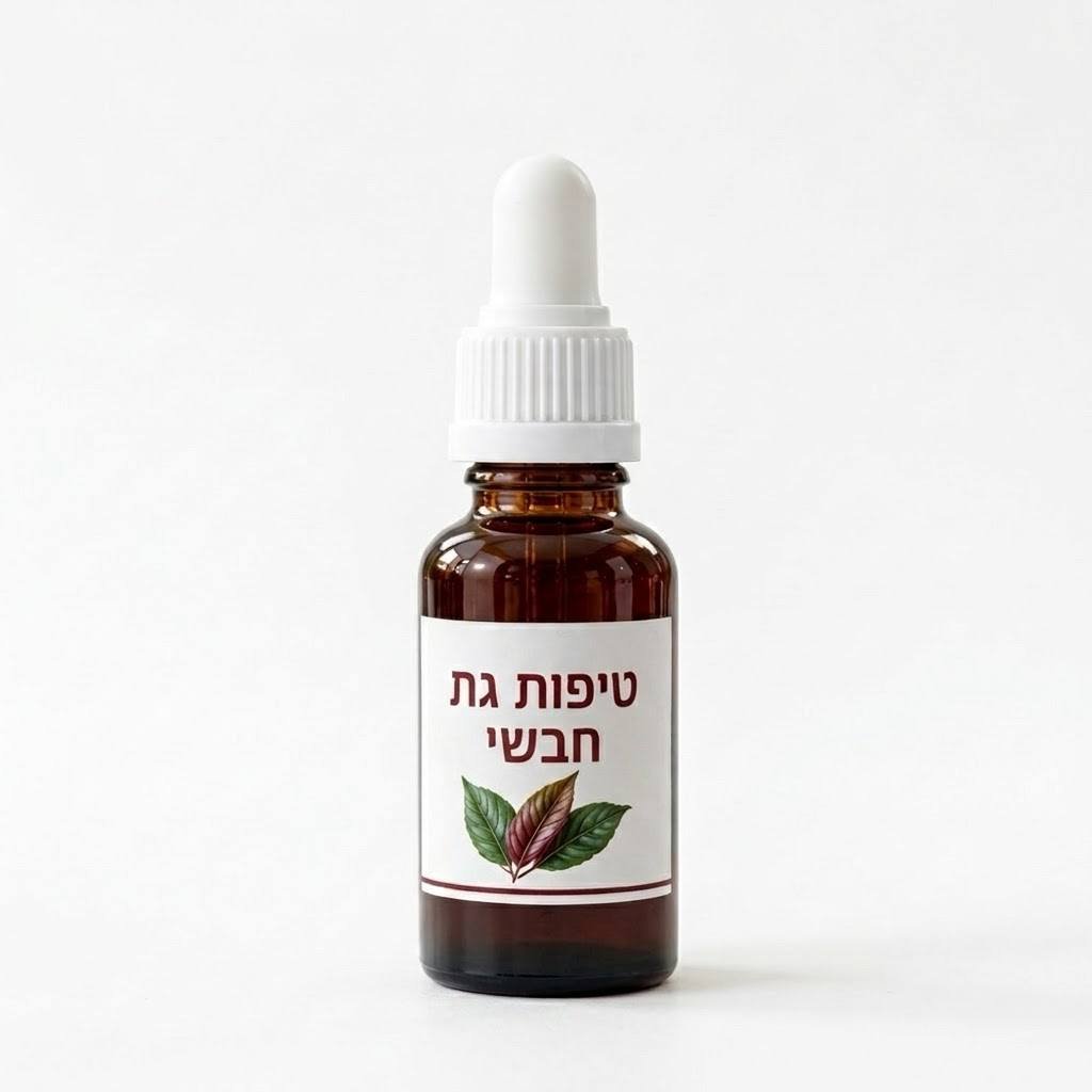 טיפות גת חבשי